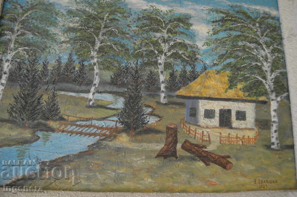 Auction PAPER OIL PHASER SIGNATURE Auction PAPER OIL PHASER SIGNATURE