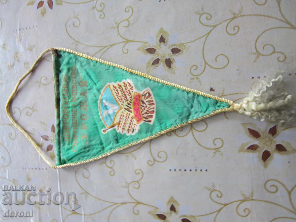 Auction  Rare Russian Flag Flag Flag Flag Shoot