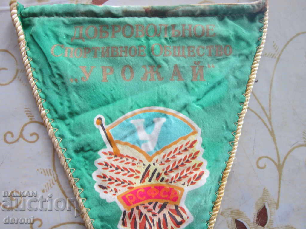 Delivery of Rare Russian Flag Flag Flag Flag Shoot