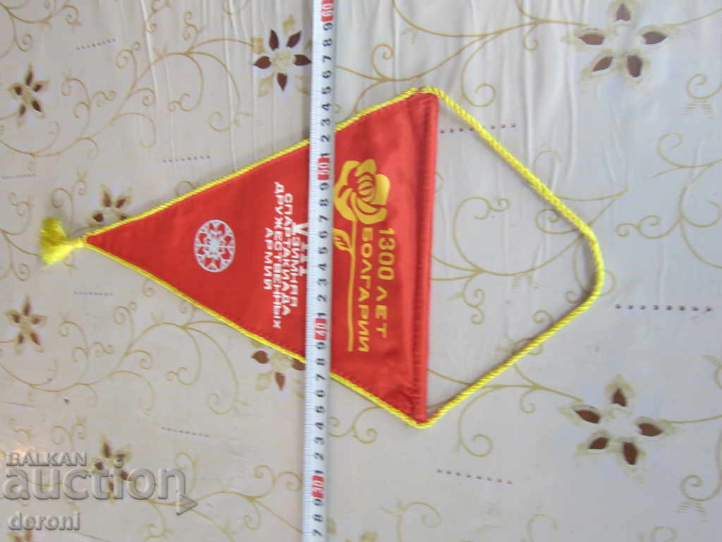 Unique Russian Army Flag Flag 1300 Summer Bulgaria with price 45.00 BGN | € 23.01 Unique Russian Army Flag Flag 1300 Summer Bulgaria with price 45.00 BGN | € 23.01