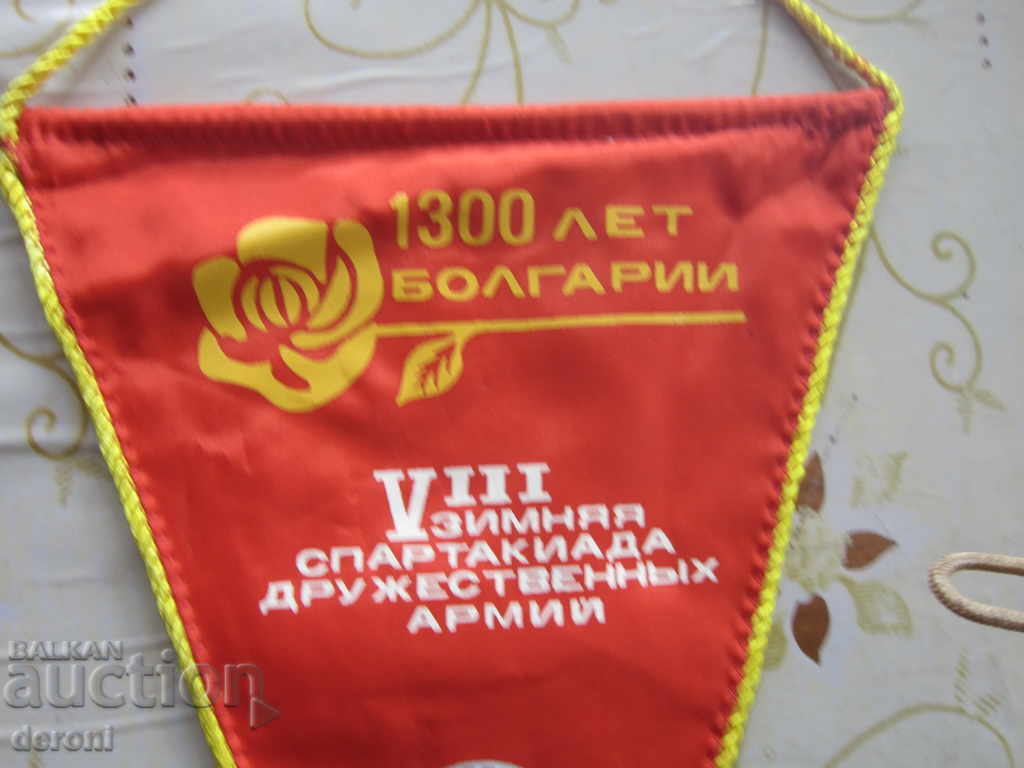 Auction Unique Russian Army Flag Flag 1300 Summer Bulgaria Auction Unique Russian Army Flag Flag 1300 Summer Bulgaria