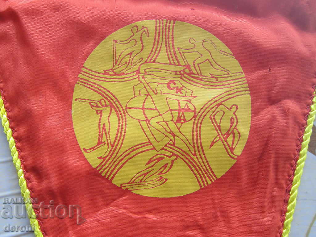 Unique Russian Army Flag Flag 1300 Summer Bulgaria - 5 Unique Russian Army Flag Flag 1300 Summer Bulgaria - 5