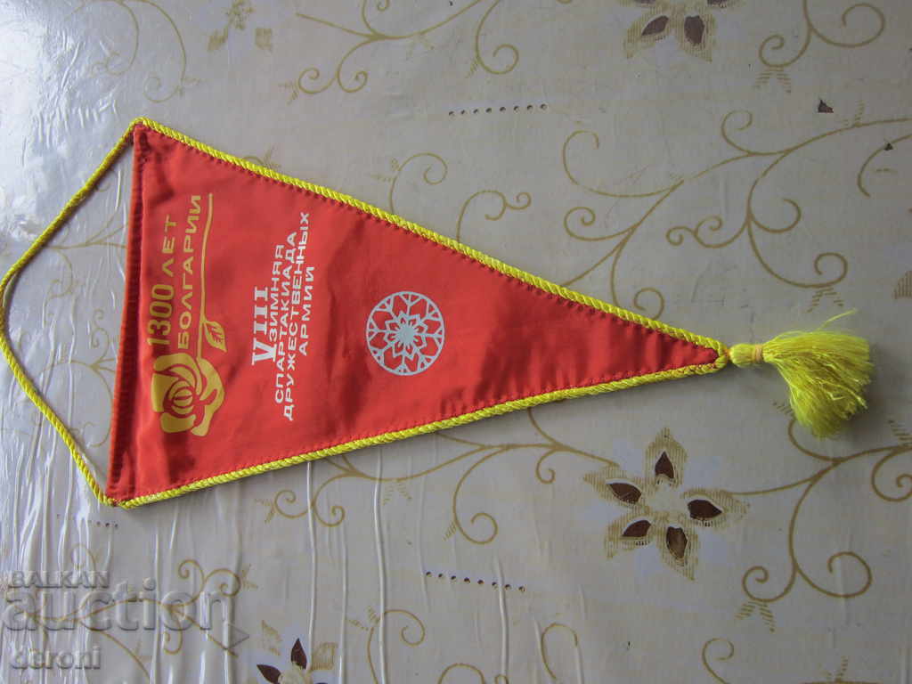 Unique Russian Army Flag Flag 1300 Summer Bulgaria - 6 Unique Russian Army Flag Flag 1300 Summer Bulgaria - 6