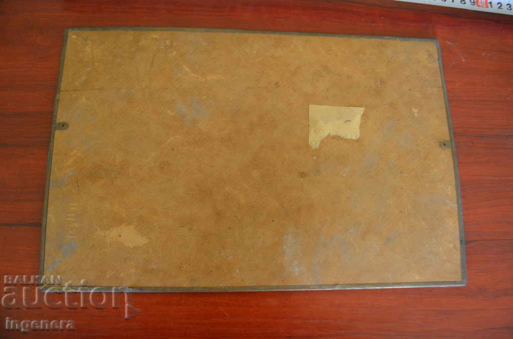 REPRODUCEREA CADRELOR METRO cu preț 14.00 BGN | € 7.16 REPRODUCEREA CADRELOR METRO cu preț 14.00 BGN | € 7.16