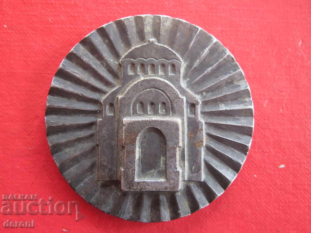 Licitație Placă de placă de birou 100 de ani de epocă din Pleven