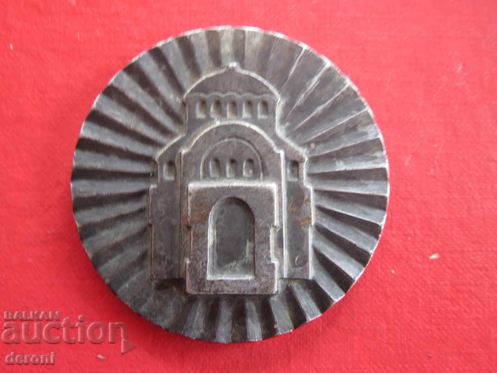 Livrarea Placă de placă de birou 100 de ani de epocă din Pleven