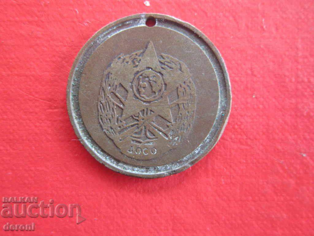 Delivery of Rare Medal Order Master of Sports DOSO Delivery of Rare Medal Order Master of Sports DOSO