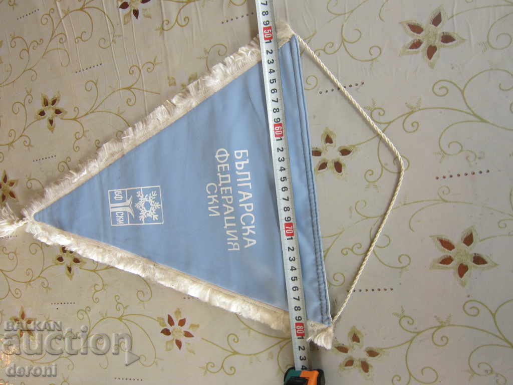 Big Bulgarian Flag Flag Flag Federation ski with price 10.00 BGN | € 5.11 Big Bulgarian Flag Flag Flag Federation ski with price 10.00 BGN | € 5.11