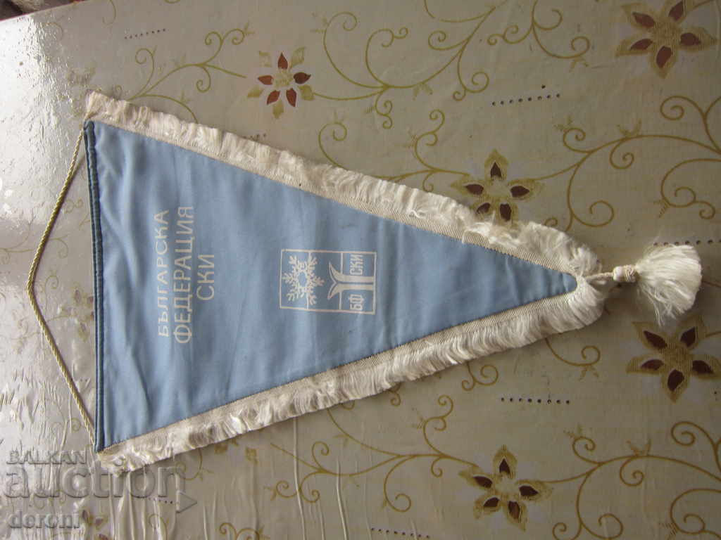 Auction Big Bulgarian Flag Flag Flag Federation ski Auction Big Bulgarian Flag Flag Flag Federation ski