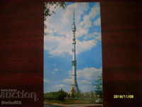 STAR POSTED CARD - MOSCOW OSTANKINO