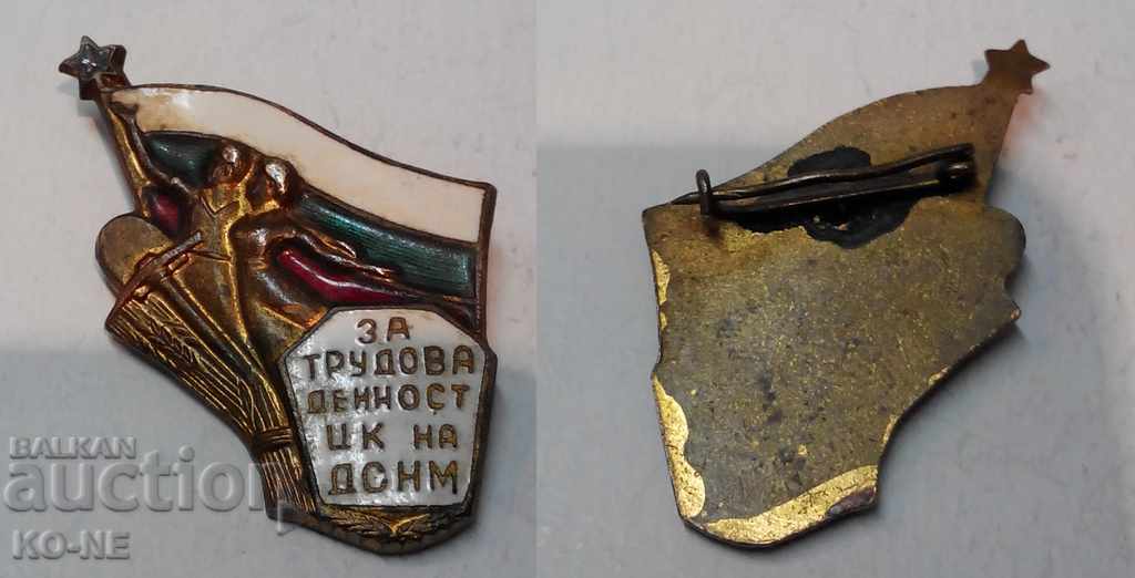 Sat badges with price 12.00 BGN | € 6.14 Sat badges with price 12.00 BGN | € 6.14