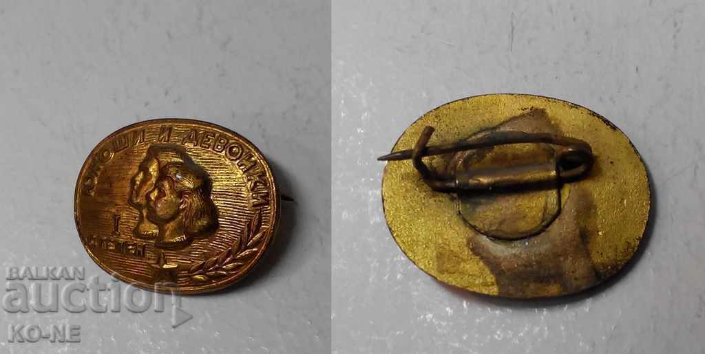 Sat badges - 5 Sat badges - 5