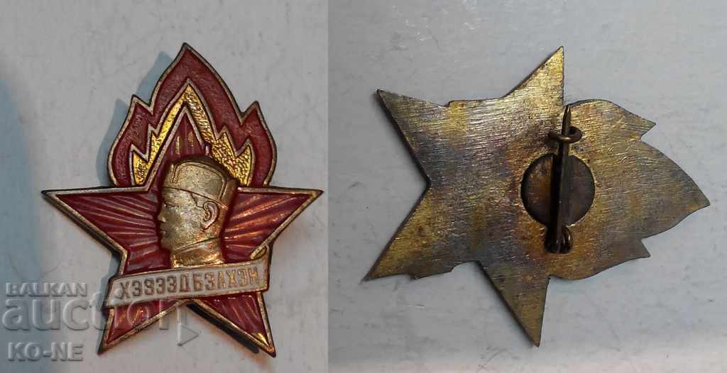 Sat badges - 5 Sat badges - 5