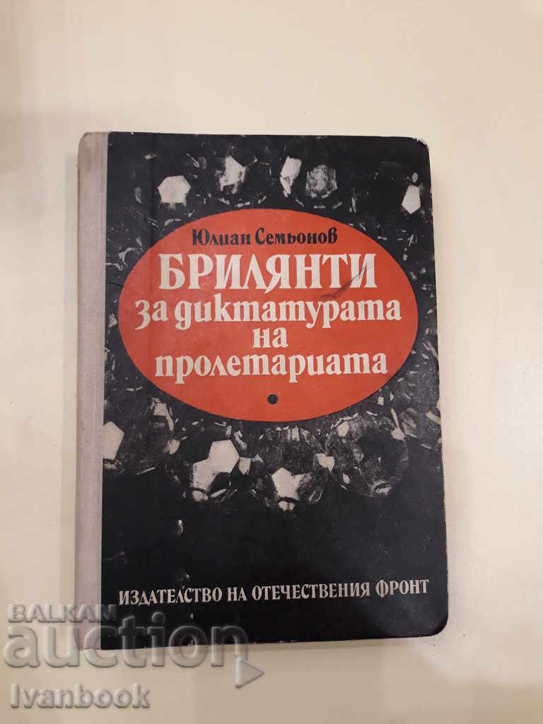 Brilianty on the Dictatorship of the Proletariat - Y. Semyonov