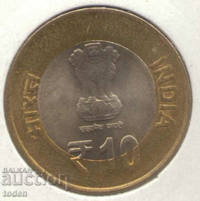 India-10 rupii-2015 ♦-KM# 434-Swami Chinmayananda cu preț 5.00 BGN | € 2.56 India-10 rupii-2015 ♦-KM# 434-Swami Chinmayananda cu preț 5.00 BGN | € 2.56