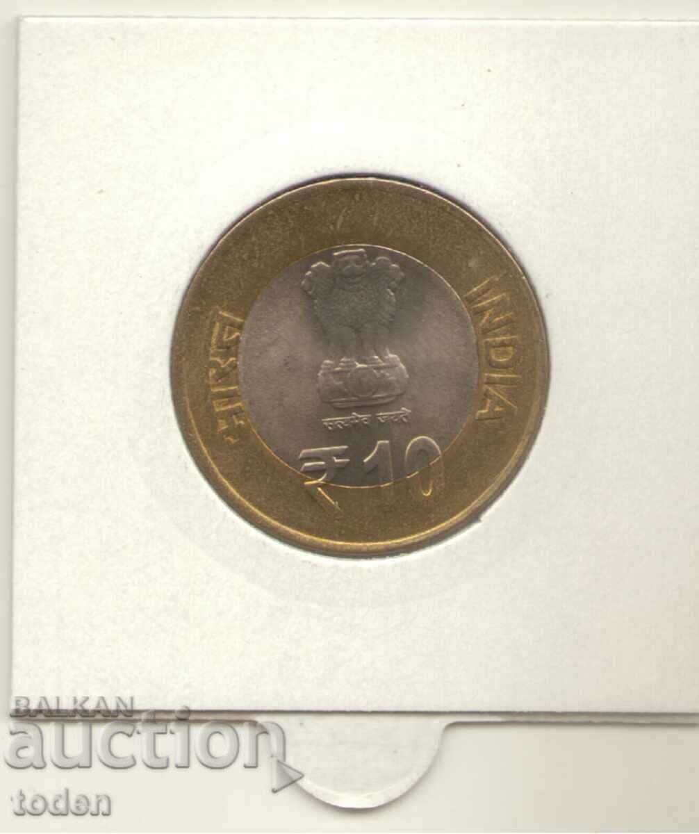 Livrarea India-10 rupii-2015 ♦-KM# 434-Swami Chinmayananda Livrarea India-10 rupii-2015 ♦-KM# 434-Swami Chinmayananda