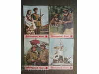 magazine "Bulgarian warrior" year 1- issue -1,2,3-4,5