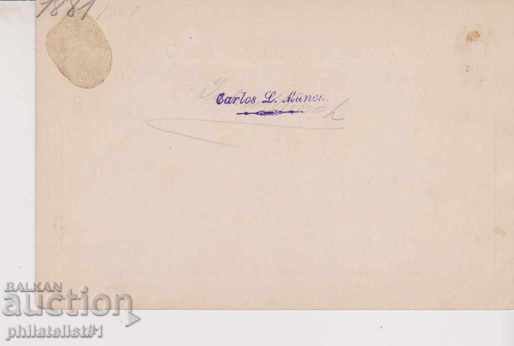 Mail. MAP m. 5 st. No. PC 2 K101 with price 10.00 BGN | € 5.11 Mail. MAP m. 5 st. No. PC 2 K101 with price 10.00 BGN | € 5.11