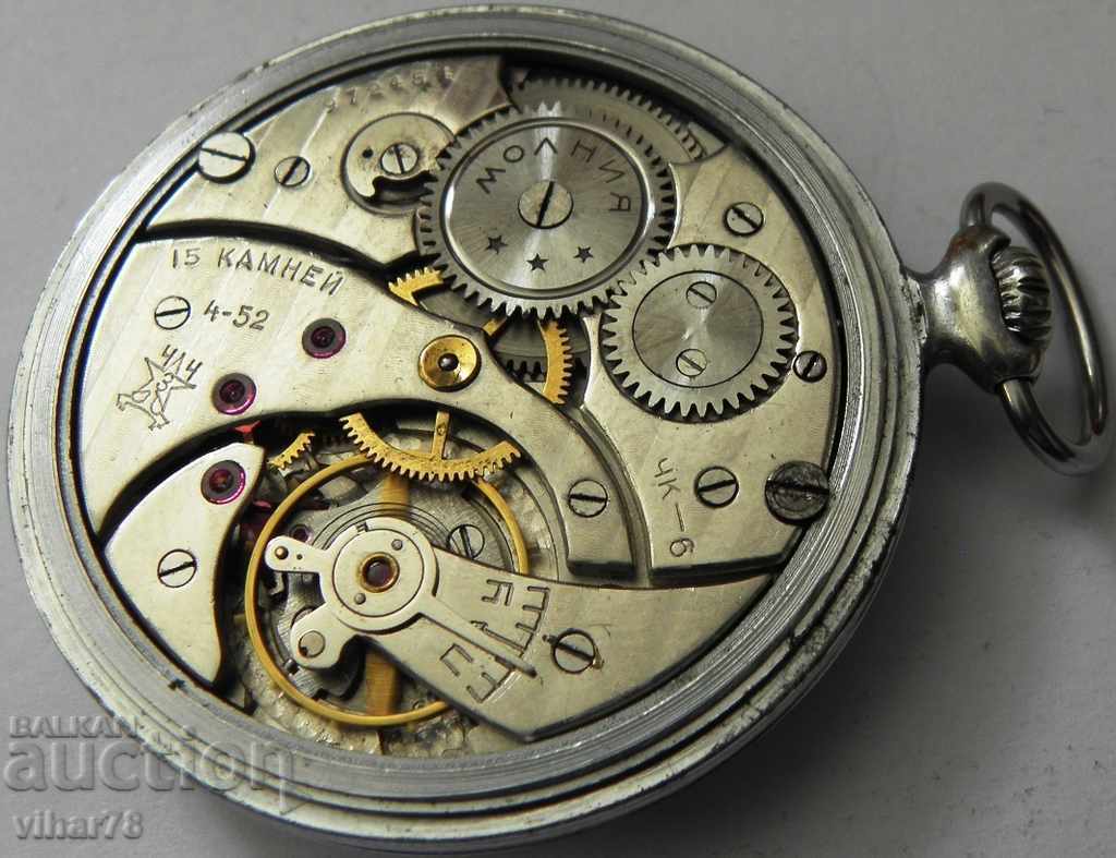 Auction pocket watch molnija-molnija with box Auction pocket watch molnija-molnija with box