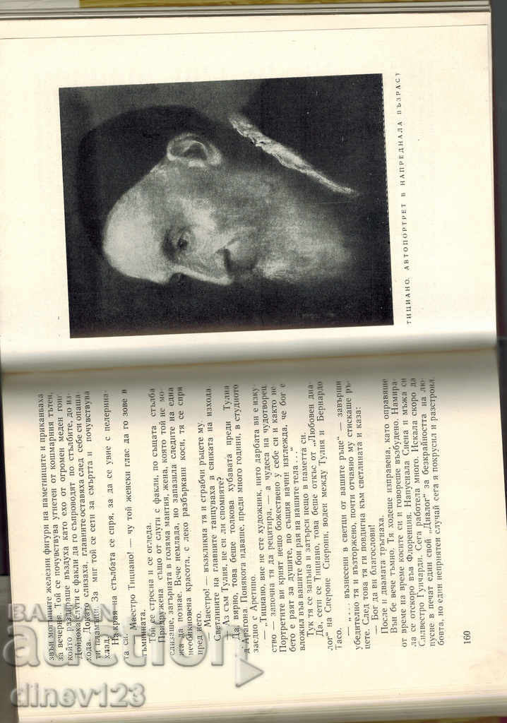 Auction TICITANO - DARIO CHEKI Auction TICITANO - DARIO CHEKI