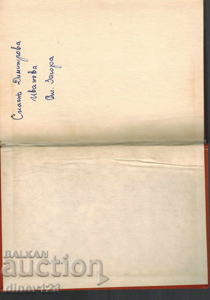 Delivery of TICITANO - DARIO CHEKI Delivery of TICITANO - DARIO CHEKI