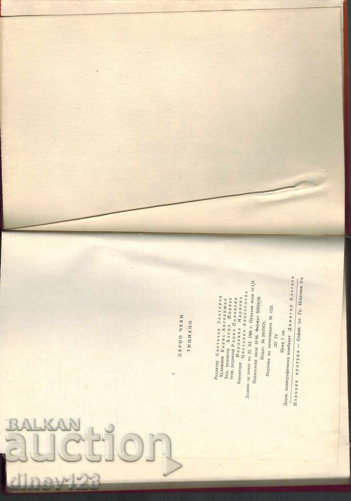 TICITANO - DARIO CHEKI - 5 TICITANO - DARIO CHEKI - 5