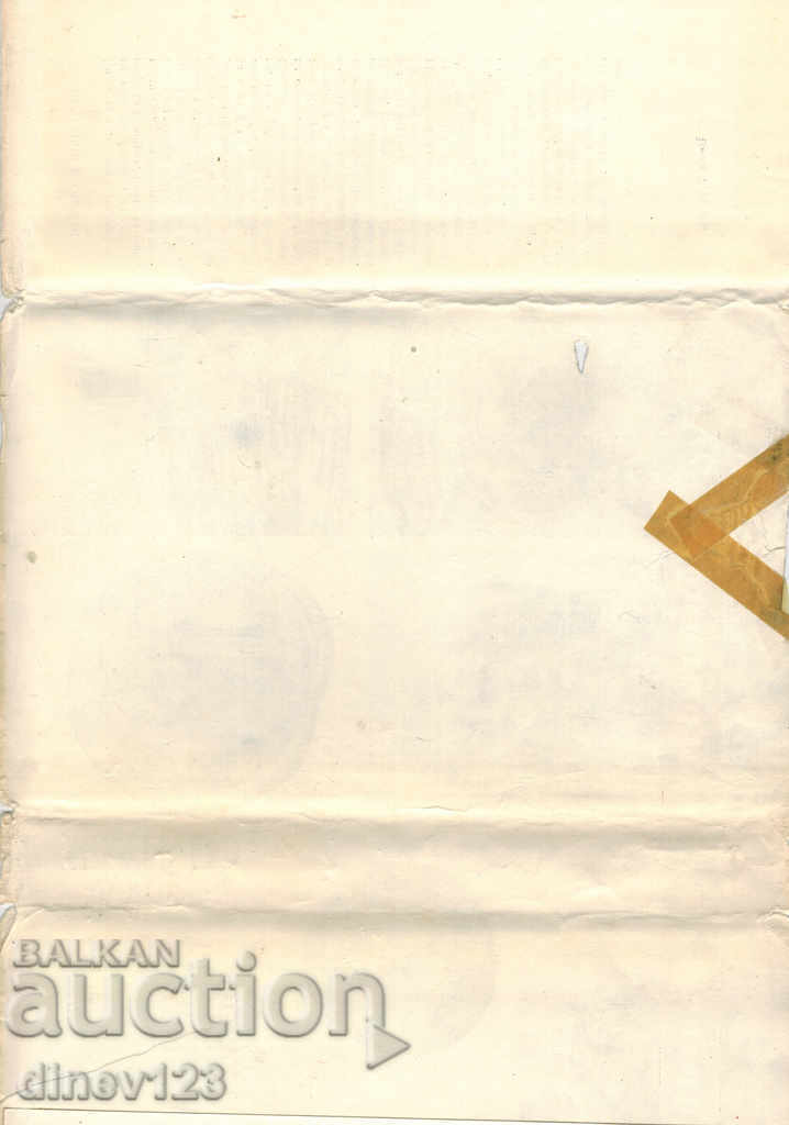 Η ΑΠΩΛΕΙΑ ΑΓΓΕΛΙΑ - ΜΠΟΓΚΑΝ ΛΑΝΔΕΖΕΒ με τιμή 5.00 BGN | € 2.56 Η ΑΠΩΛΕΙΑ ΑΓΓΕΛΙΑ - ΜΠΟΓΚΑΝ ΛΑΝΔΕΖΕΒ με τιμή 5.00 BGN | € 2.56