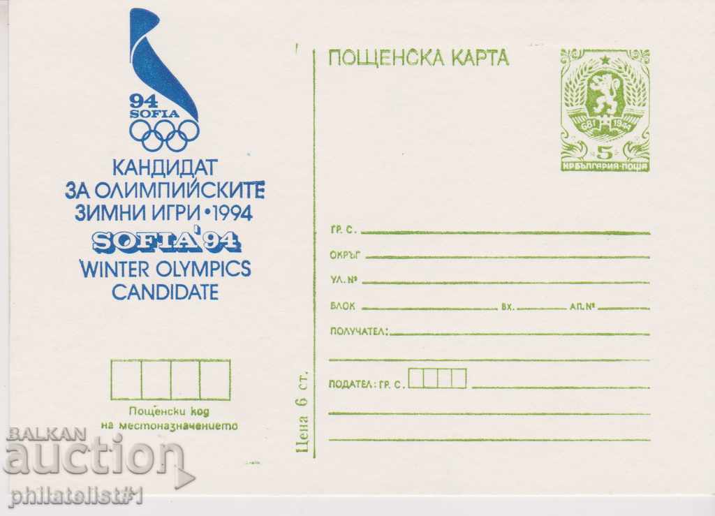 Mail. ΧΑΡΤΗΣ m. 5 st. Όχι. PC 251 K151