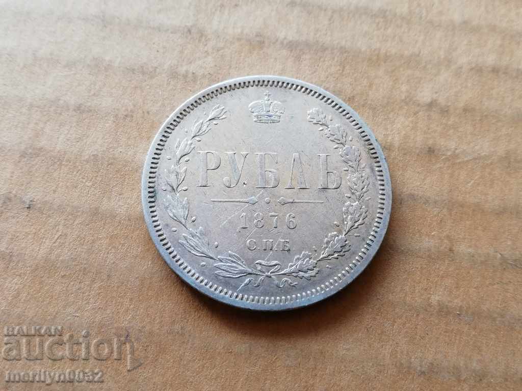 Rubla de argint Ruble Rusia 1876 cu preț 565.00 BGN | € 288.88 Rubla de argint Ruble Rusia 1876 cu preț 565.00 BGN | € 288.88