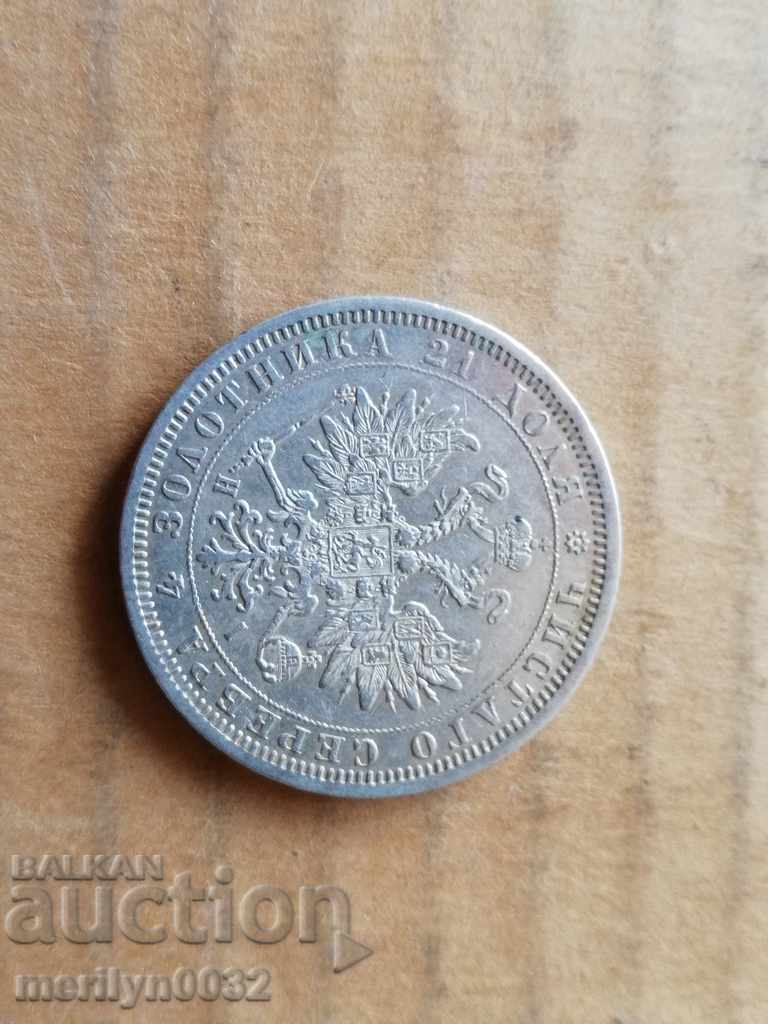 Livrarea Rubla de argint Ruble Rusia 1876 Livrarea Rubla de argint Ruble Rusia 1876