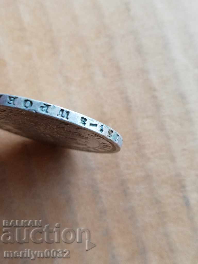 Rubla de argint Ruble Rusia 1876 - 5 Rubla de argint Ruble Rusia 1876 - 5