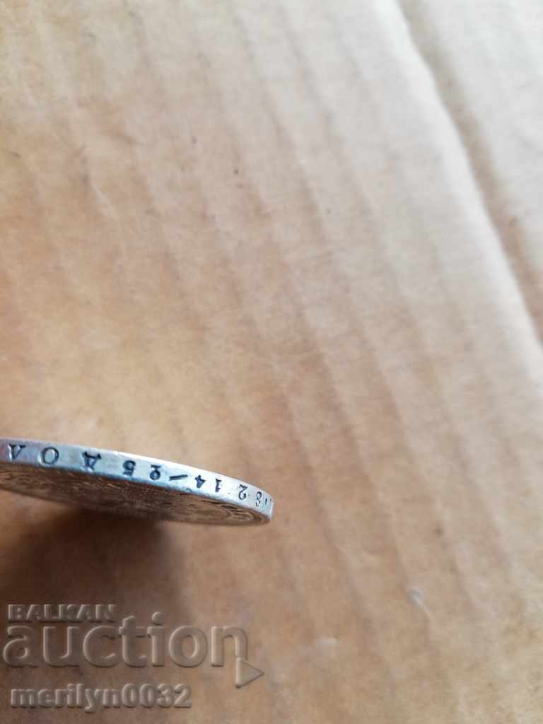 Silver Ruble Rubles Russia 1885 - 5