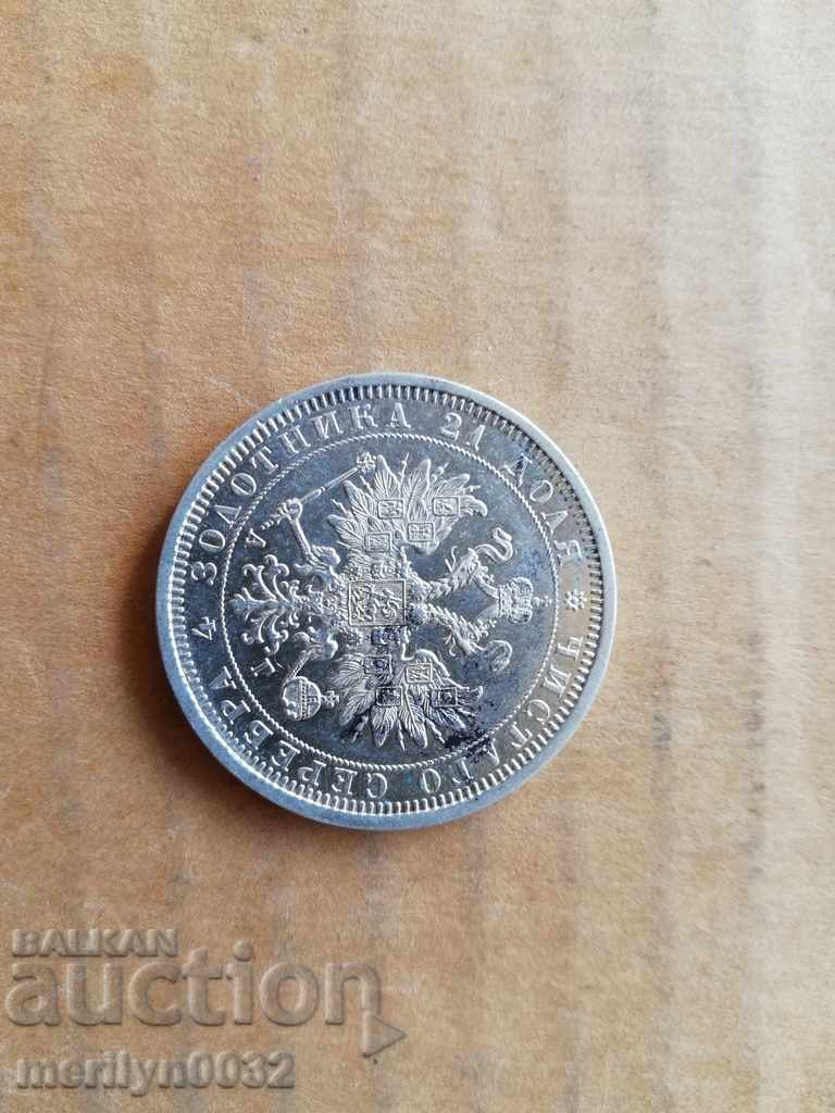 Silver Ruble Rubles Russia 1885 - 6 Silver Ruble Rubles Russia 1885 - 6