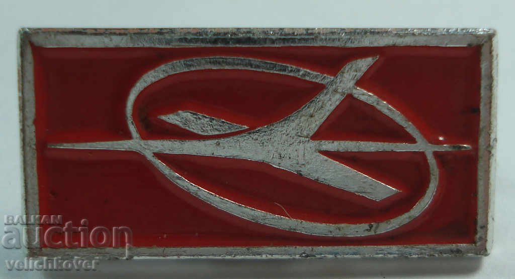 22372 GDR Γερμανία Λογότυπο αεροπορικής εταιρείας Interfug