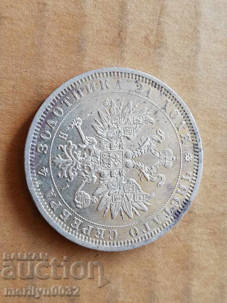 Delivery of Silver Ruble Rubles Russia 1871 Delivery of Silver Ruble Rubles Russia 1871