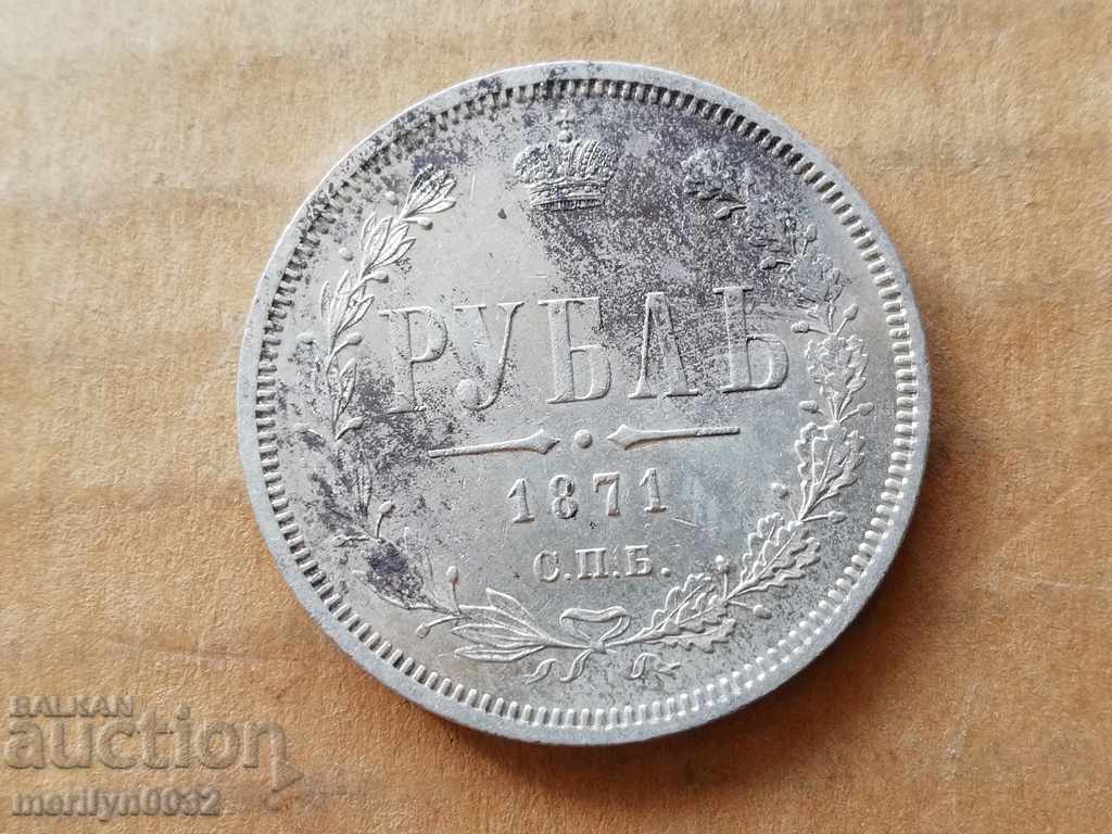 Silver Ruble Rubles Russia 1871 - 5 Silver Ruble Rubles Russia 1871 - 5