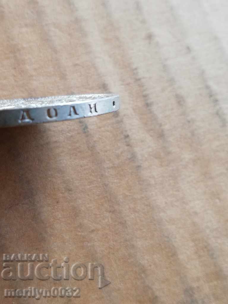 Silver Ruble Rubles Russia 1871 - 6 Silver Ruble Rubles Russia 1871 - 6