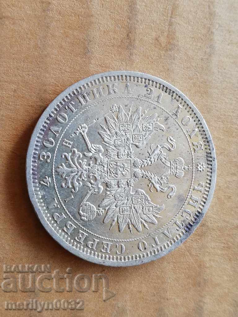 Silver Ruble Rubles Russia 1871 - 7 Silver Ruble Rubles Russia 1871 - 7