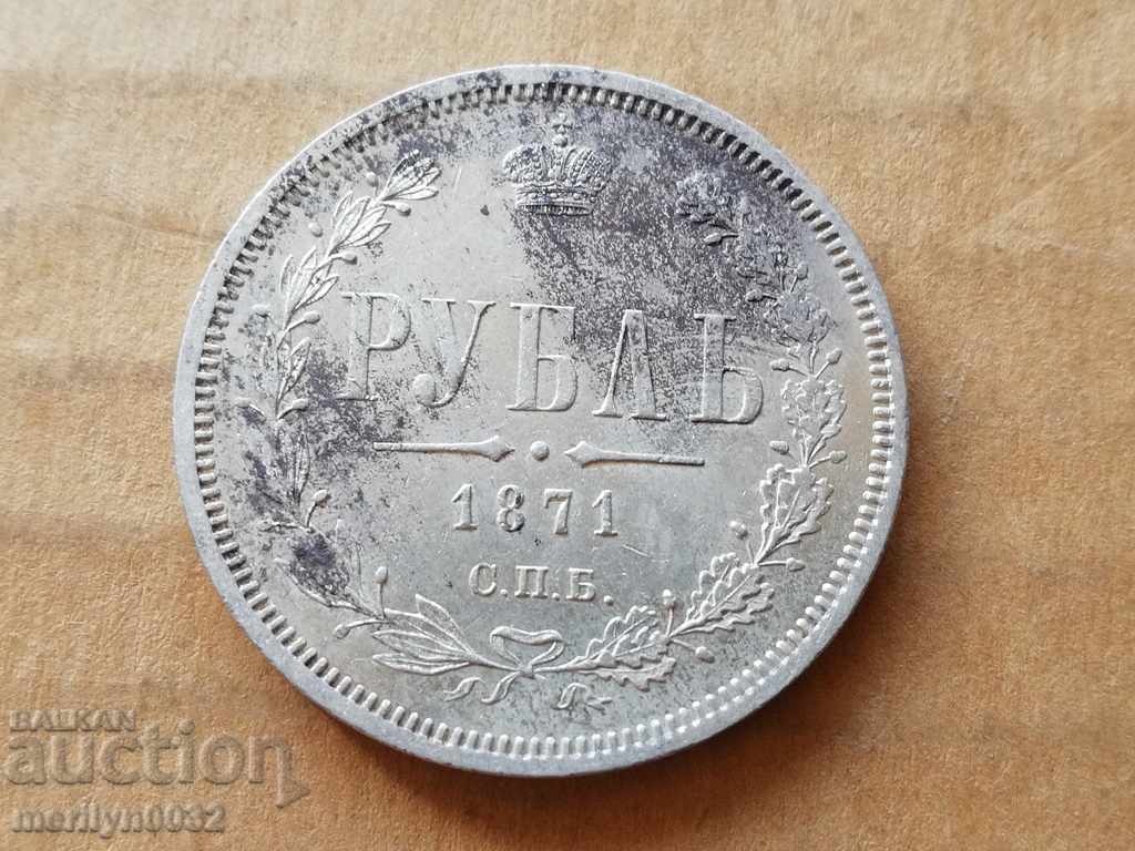 Silver Ruble Rubles Russia 1871