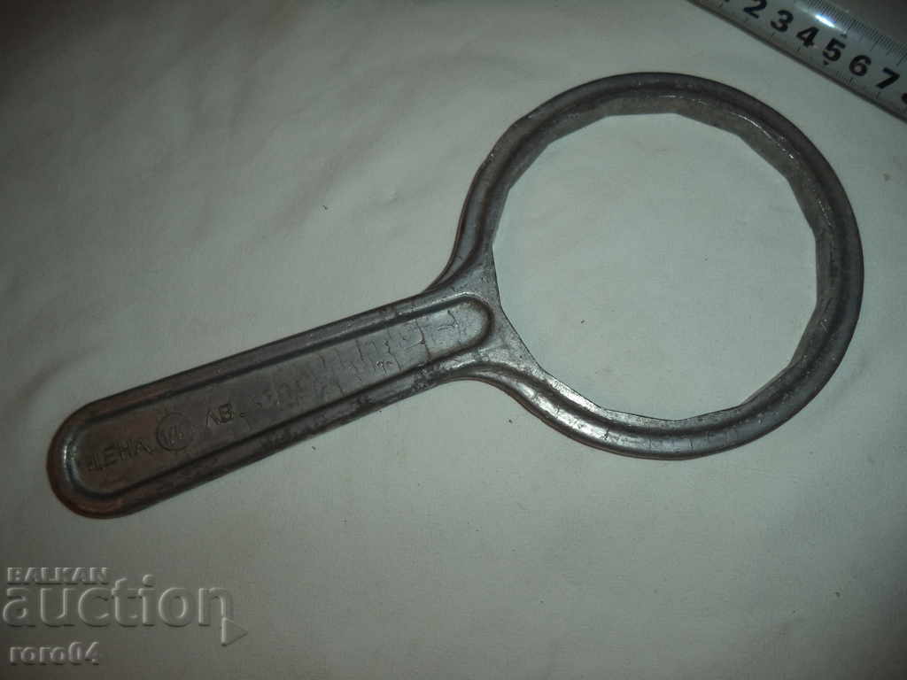 LARGE STAR BULGARIAN ALUMINUM KEY - 5 LARGE STAR BULGARIAN ALUMINUM KEY - 5