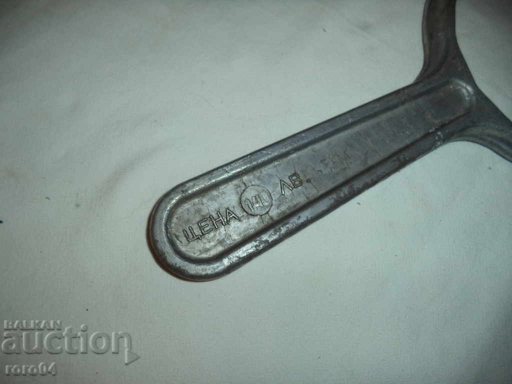 LARGE STAR BULGARIAN ALUMINUM KEY - 6 LARGE STAR BULGARIAN ALUMINUM KEY - 6