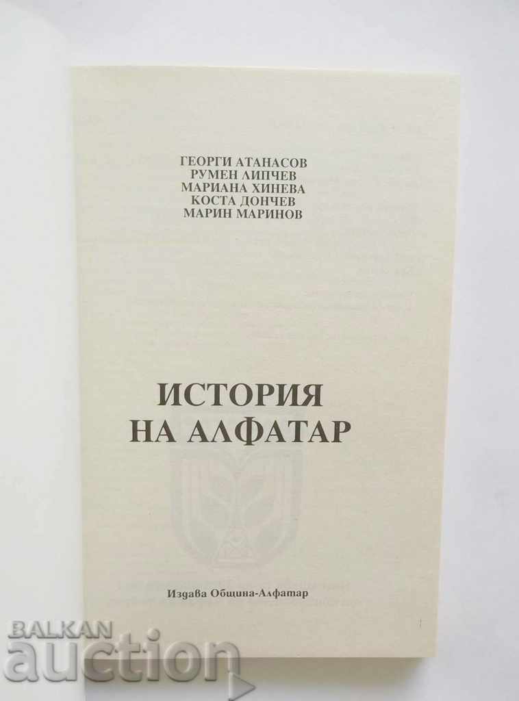 Ιστορία του Αλφτάρ - Γκεόργκι Ατανασόφ και άλλοι. 1994 με τιμή 43.00 BGN | € 21.99 Ιστορία του Αλφτάρ - Γκεόργκι Ατανασόφ και άλλοι. 1994 με τιμή 43.00 BGN | € 21.99