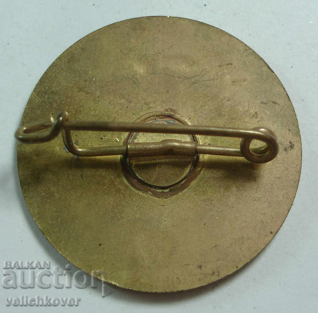 22388 West Germany sign Visitor Parliament Bundestag with price 2.00 BGN | € 1.02 22388 West Germany sign Visitor Parliament Bundestag with price 2.00 BGN | € 1.02