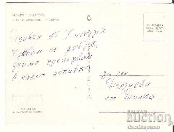 Map Bulgaria Hissar 7 * with price 0.60 BGN | € 0.31 Map Bulgaria Hissar 7 * with price 0.60 BGN | € 0.31