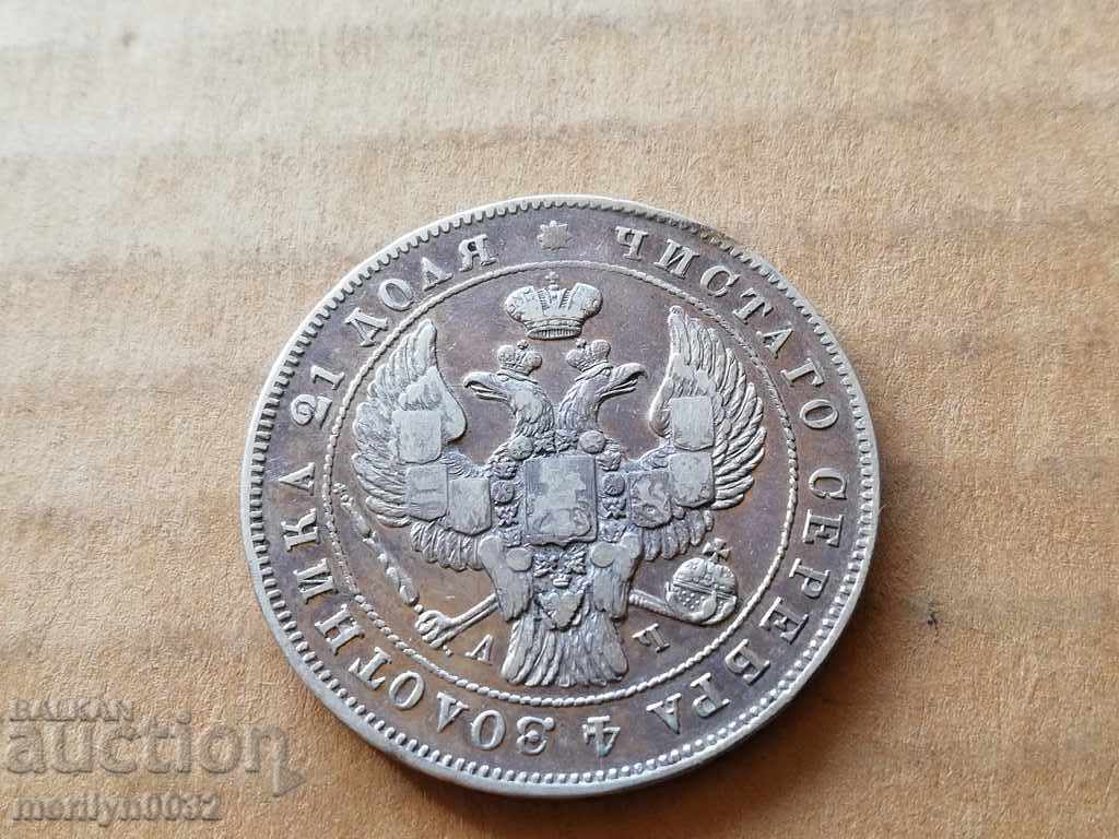 Rubla de argint Ruble Rusia 1843 cu preț 545.00 BGN | € 278.65 Rubla de argint Ruble Rusia 1843 cu preț 545.00 BGN | € 278.65