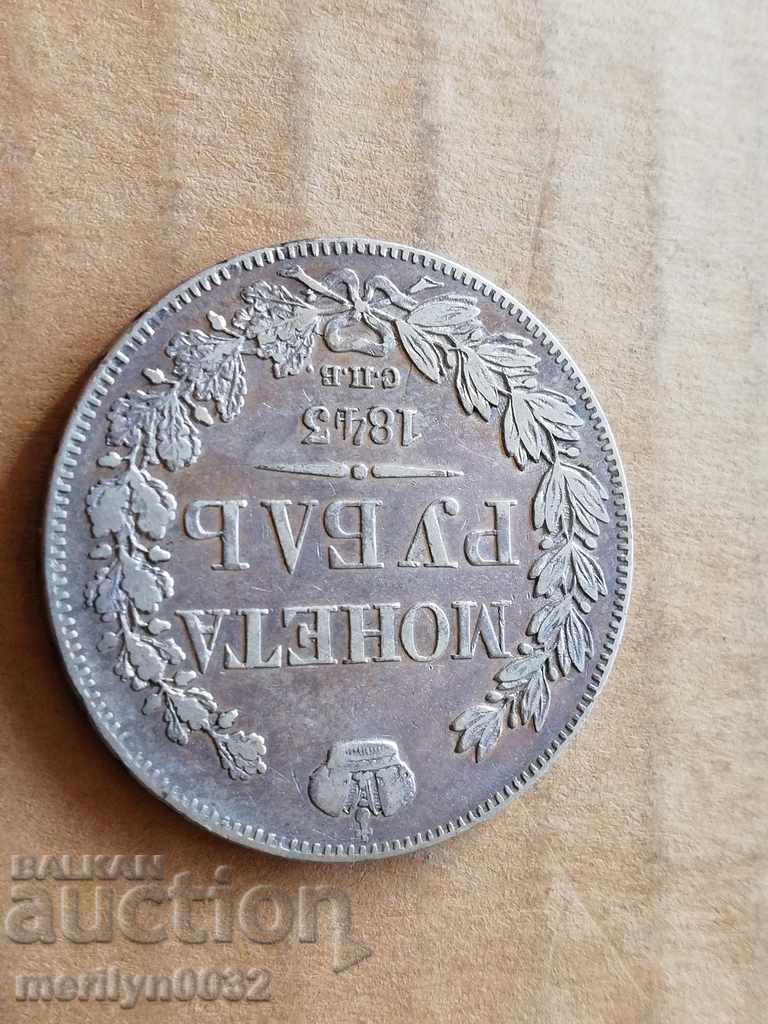 Livrarea Rubla de argint Ruble Rusia 1843 Livrarea Rubla de argint Ruble Rusia 1843