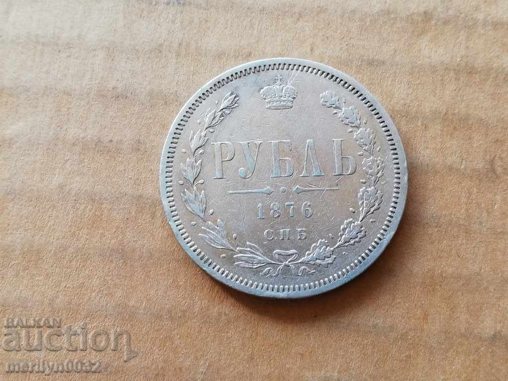 Licitație Rubla de argint Ruble Rusia 1876 Licitație Rubla de argint Ruble Rusia 1876