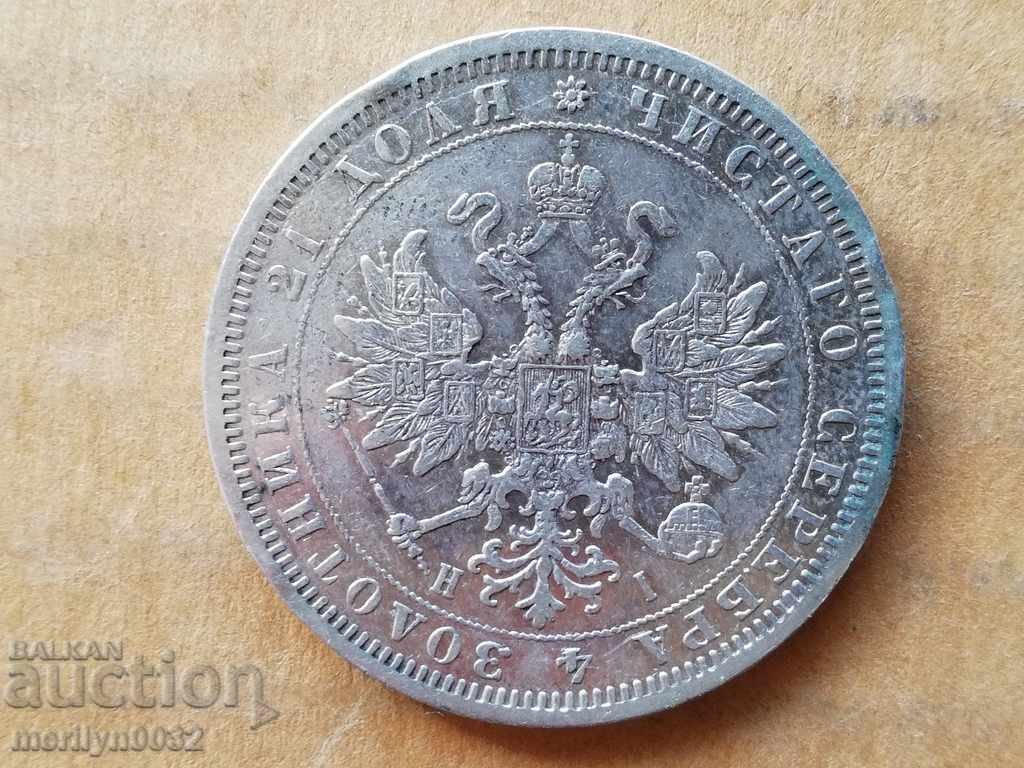 Rubla de argint Ruble Rusia 1876 - 5 Rubla de argint Ruble Rusia 1876 - 5