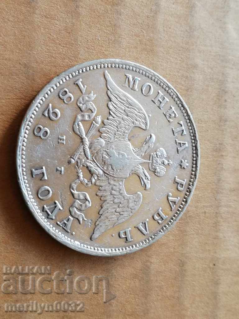 Silver Ruble Rubles Russia 1828 - 6 Silver Ruble Rubles Russia 1828 - 6