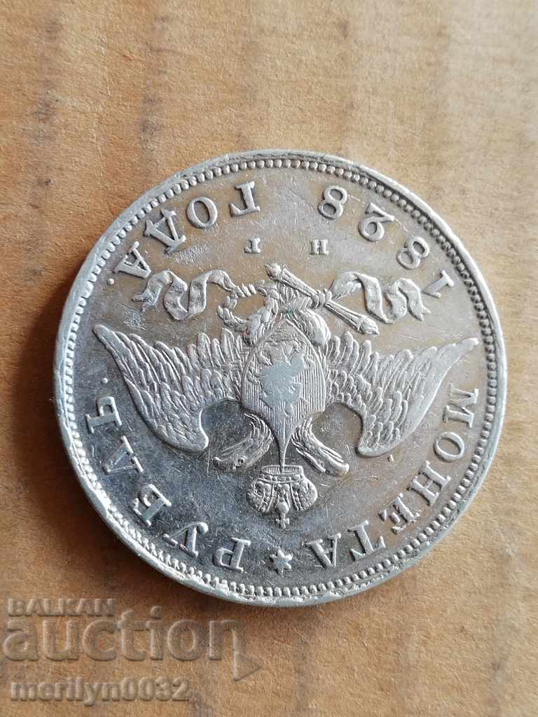 Silver Ruble Rubles Russia 1828 - 7 Silver Ruble Rubles Russia 1828 - 7